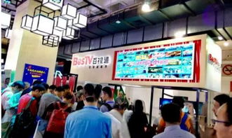 百视通VR影院惊艳亮相信息通信展 新媒体技术秀引领视听新潮流