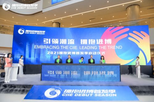 绿地全球商品贸易港新增17个国家馆，以进博新品首发首秀引领消费新风潮