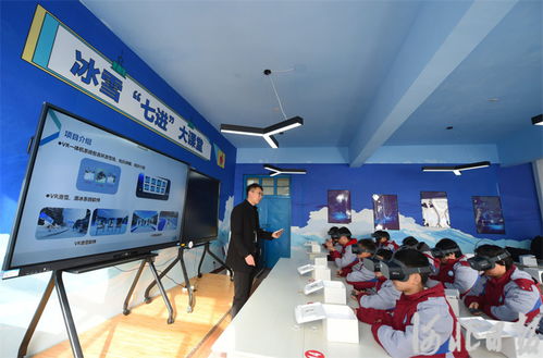 河北邢台 VR科技赋能校园冰雪运动，凤凰网报道雪秀信息科技助力冬奥热情